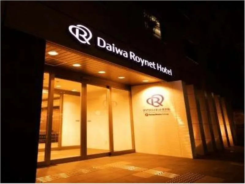 Daiwa Roynet Hotel Shin-Yokohama Yokohama