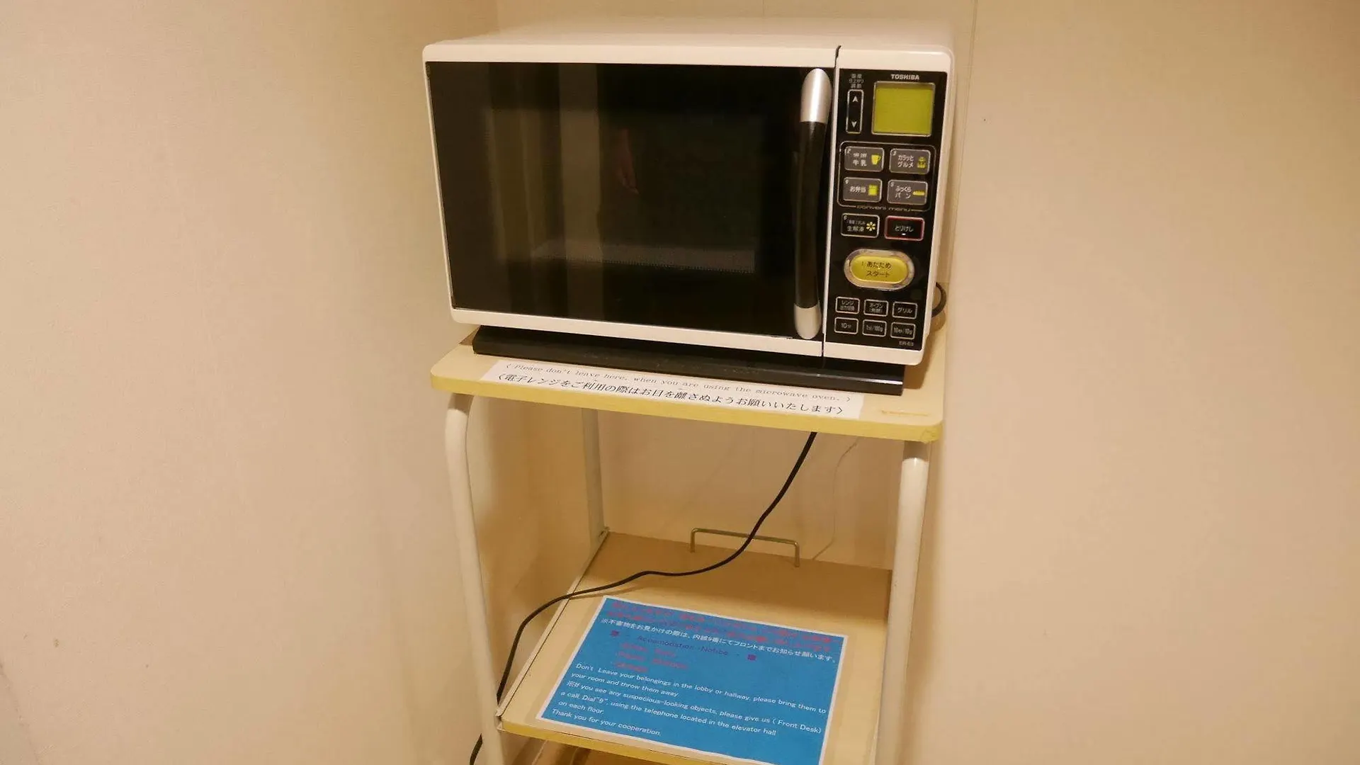 Daiwa Roynet Hotel Shin-Yokohama Yokohama