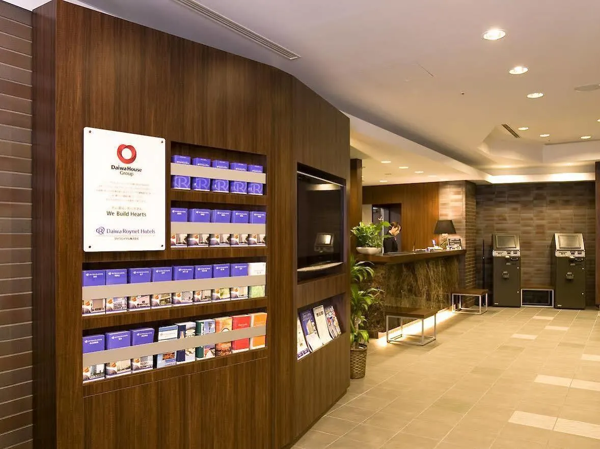 Daiwa Roynet Hotel Shin-Yokohama Yokohama