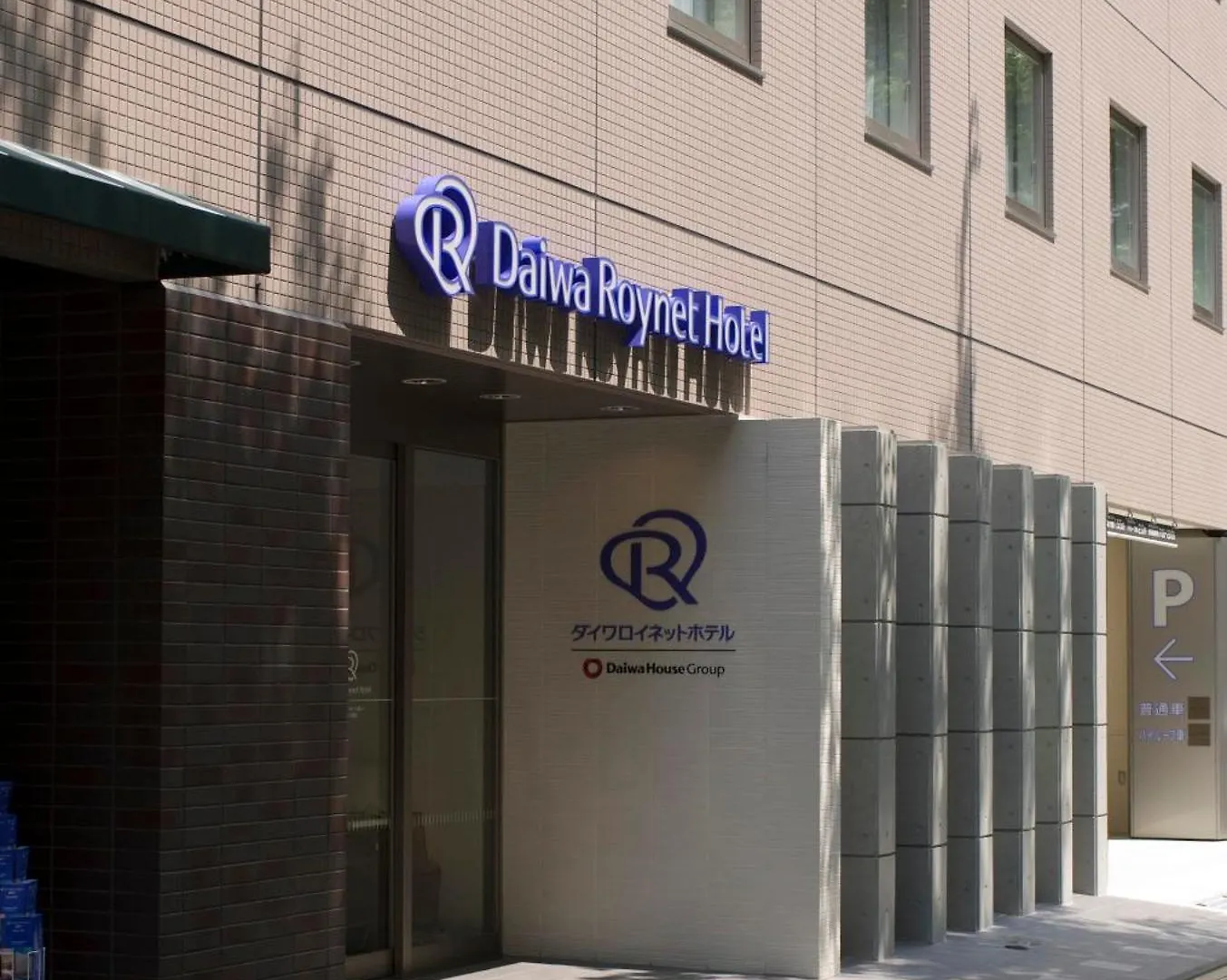 Daiwa Roynet Hotel Shin-Yokohama Yokohama  Japan
