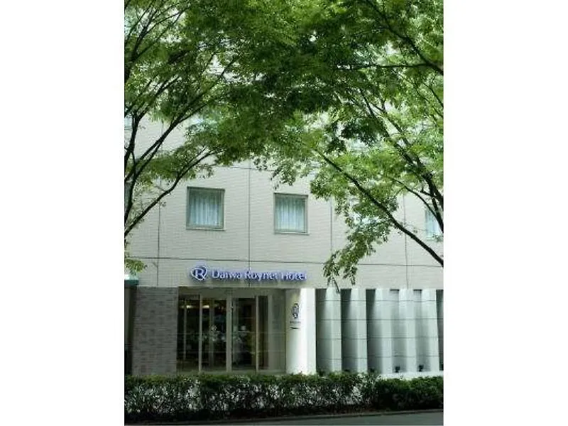 Daiwa Roynet Hotel Shin-Yokohama Yokohama  3*, Yokohama (Kanagawa)