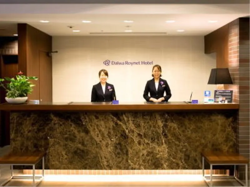 Daiwa Roynet Hotel Shin-Yokohama Yokohama   Yokohama (Kanagawa)